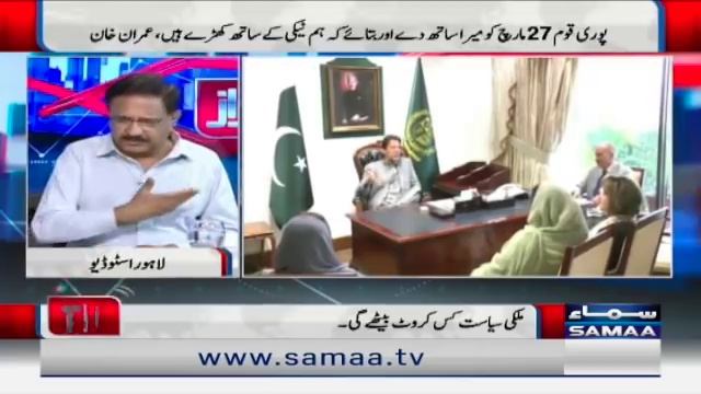 Awaz with Ehtesham Amir-ud-din - SAMAA TV - 24 March 2022 смотреть онлайн