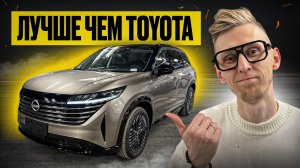 Nissan Pathfinder 2025 – ЛУЧШЕ, чем Toyota?! И собран он в Китае. Обзор максимальной комплектации