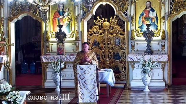 Надійний якір смотреть онлайн