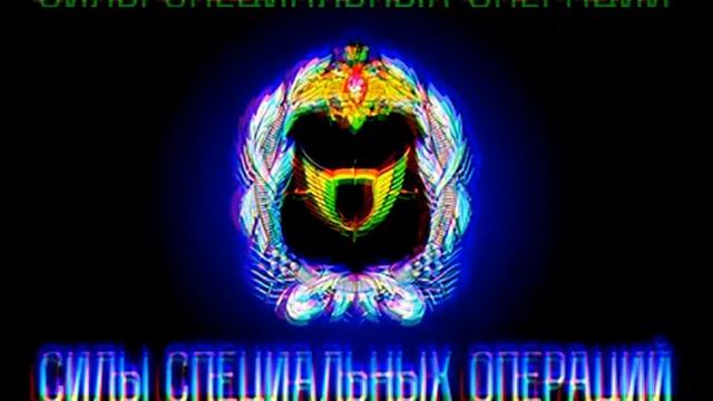 ССО РФ см. Опис. смотреть онлайн