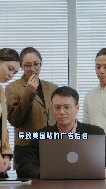 亏炸了！亚马逊突然放出广告折扣券，你抢到了吗？ смотреть онлайн