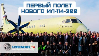 Обзоры изобретений и новости технологий