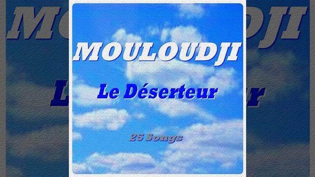 Chanson de Tessa смотреть онлайн