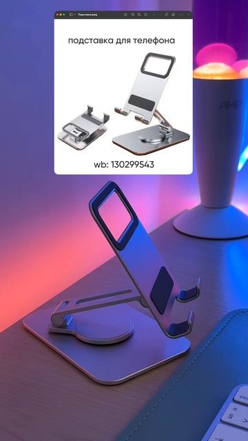 Сетап для фриланса, сетап для удаленки, дизайн инфографики для вб, дизайнер смотреть онлайн