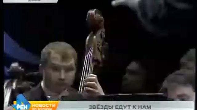 Открывается продажа билетов на фестиваль "Звёзды на Байкале" смотреть онлайн