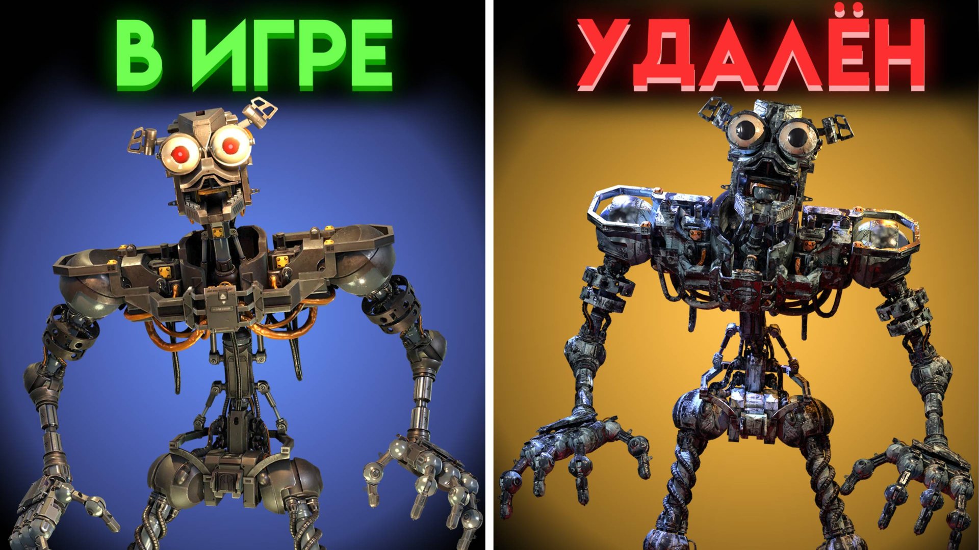 ФНАФ 9 НАРУШЕНИЕ БЕЗОПАСНОСТИ ВЕСЬ НЕИСПОЛЬЗОВАННЫЙ КОНТЕНТ ( Fnaf Security Breach ) смотреть онлайн