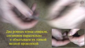 Надежное соединение нихромовой проволоки спирали Пайка сварка нихромовой (никелин, и др.) проволоки