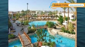 GHAZALA GARDENS 4* Египет Шарм-Эль-Шейх обзор – отель ГХАЗАЛА ГАРДЕНС 4* Шарм-Эль-Шейх видео обзор