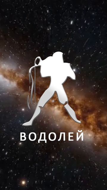 Cтиль одежды по асценденту Водолей. Рассчитать натальную карту знака зодиака #gofox смотреть онлайн