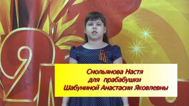 "СПАСИБО деду за ПОБЕДУ!" смотреть онлайн