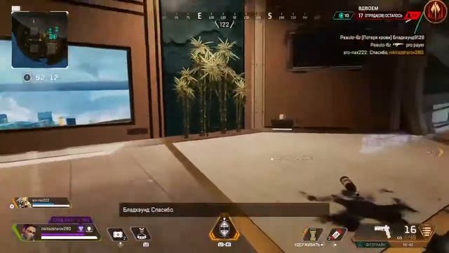 ВЕЧЕРНИЕ ПОСТРЕЛУШКИ!!ВОЗЬМЁМ ЛИ ТОП-1???СТРИМ ПО Apex Legends смотреть онлайн