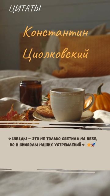 Цитаты 2.002 смотреть онлайн