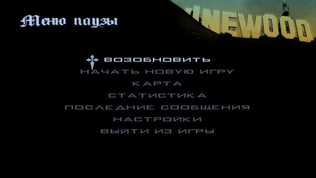Grand Theft Auto San Andreas (Выживание Суровом в Мире) 1.2 часть смотреть онлайн
