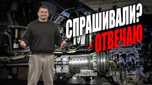 Отвечаю на ваши вопросы!