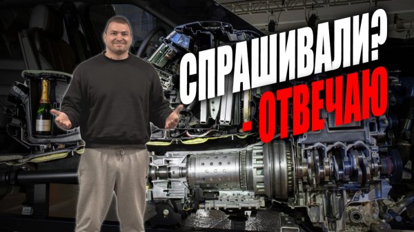 Отвечаю на ваши вопросы!