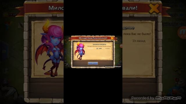 Первое видео о битве замков смотреть онлайн