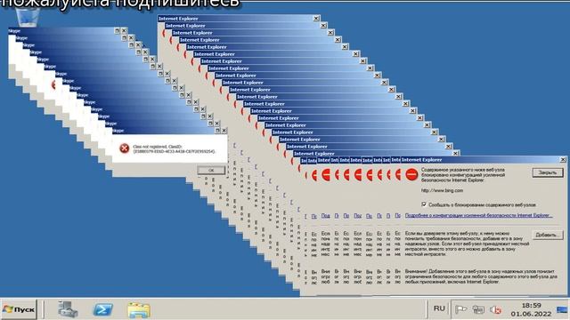 windows server 2008 crazy error смотреть онлайн