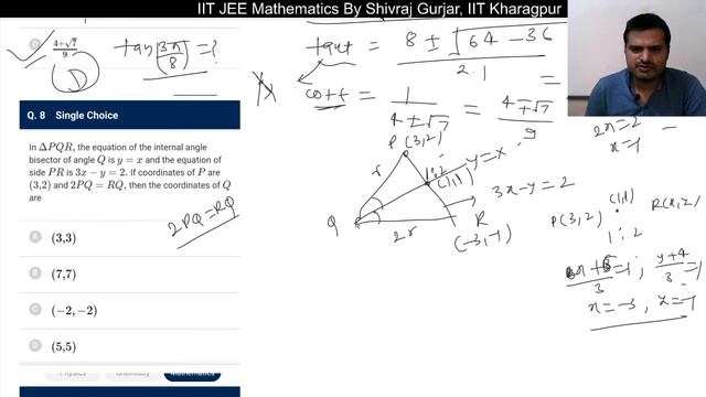 NTA Abhyas App Test 23 Part-II (Q.06 to 12) |IIT JEE 2020 | Maths| Shivraj Gurjar, IIT Kharagpur смотреть онлайн