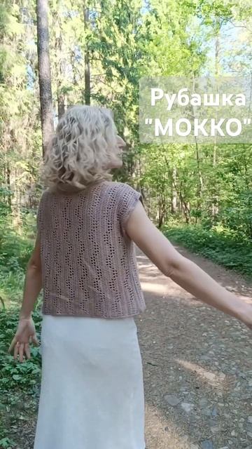 Рубашка "МОККО" смотреть онлайн