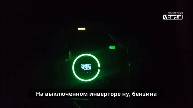 Инвертор SUNLIFE S4 HYM3600-24. Тестирование бензогенератором и тепловым насосом.