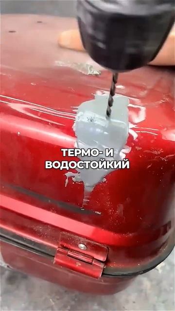 Клей-сварка 15 смотреть онлайн