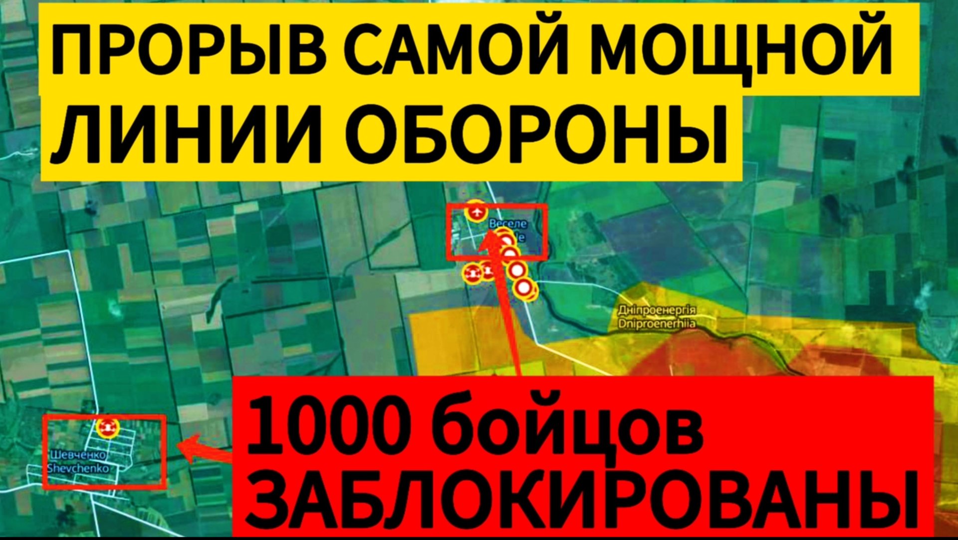 Грандиозный прорыв обороны ВСУ. Военные сводки 03.04.2025 смотреть онлайн