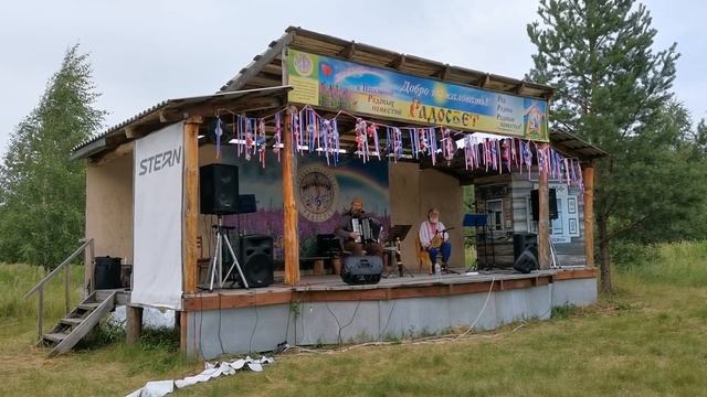 Степан Усач на фестивале Магия звука в Родовом поселении Радосвет смотреть онлайн