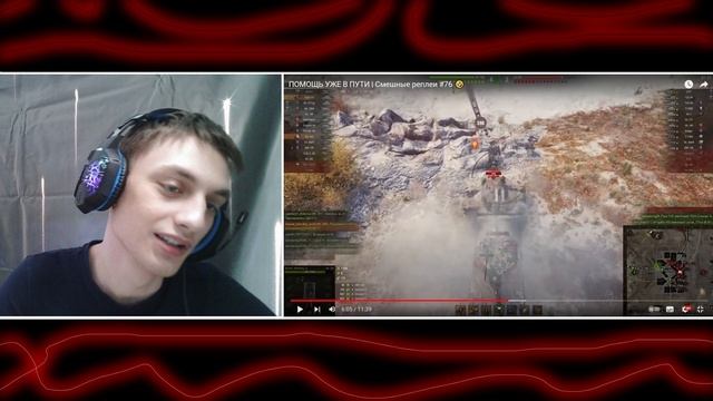ПОМОЩЬ УЖЕ В ПУТИ | Смешные реплеи #76 - Реакция на HoneyBadger - Озвучено Медоедом (хоней баджер) смотреть онлайн