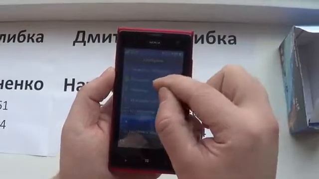 Видео обзор Nokia Lumia 920 Копия ( WI-FI + TV ) смотреть онлайн