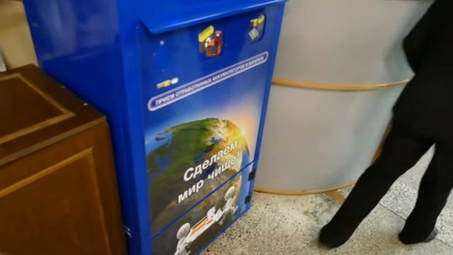 Пластик Раздельный сбор ГБОУ 408 смотреть онлайн