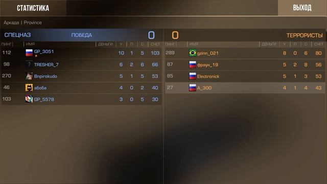 Играю в standoff 2 🔥🔥🔥 смотреть онлайн