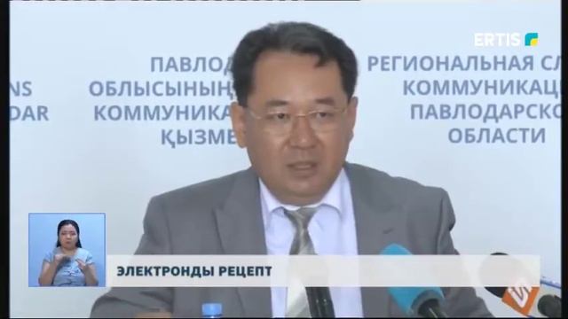 ЭЛЕКТРОНДЫ РЕЦЕПТ смотреть онлайн