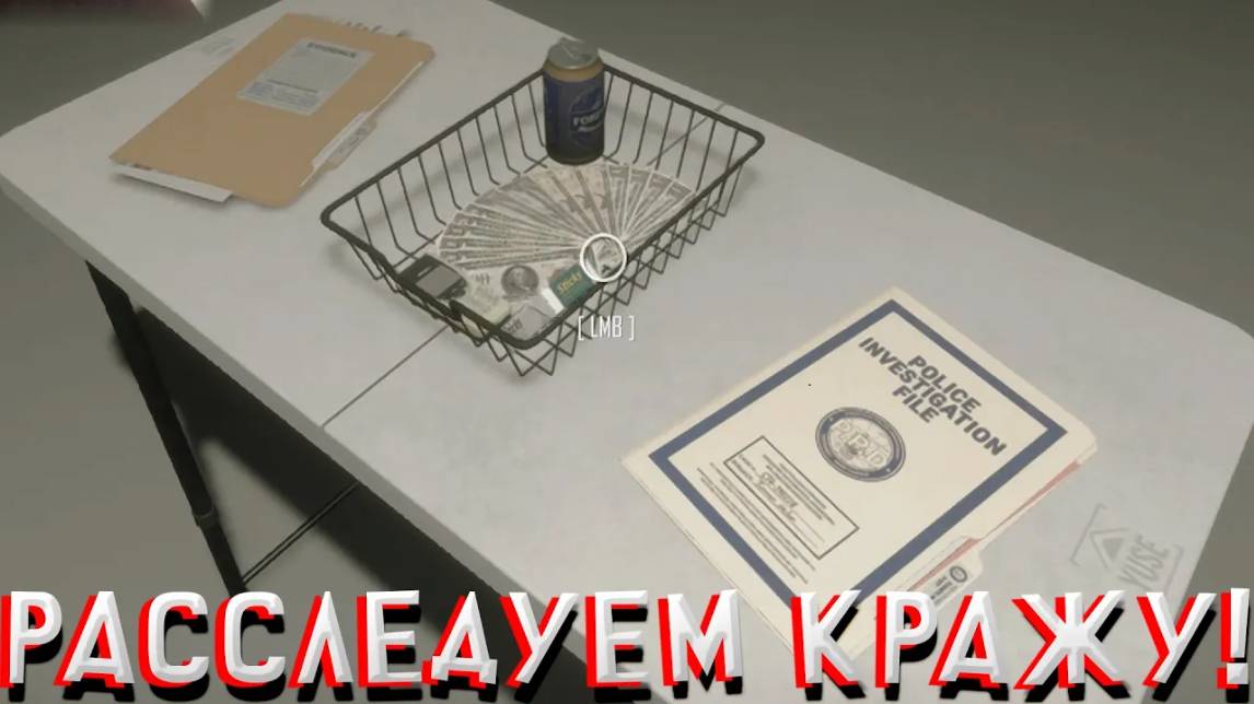 РАССЛЕДУЕМ КРАЖУ! В SCENE INVESTIGATORS