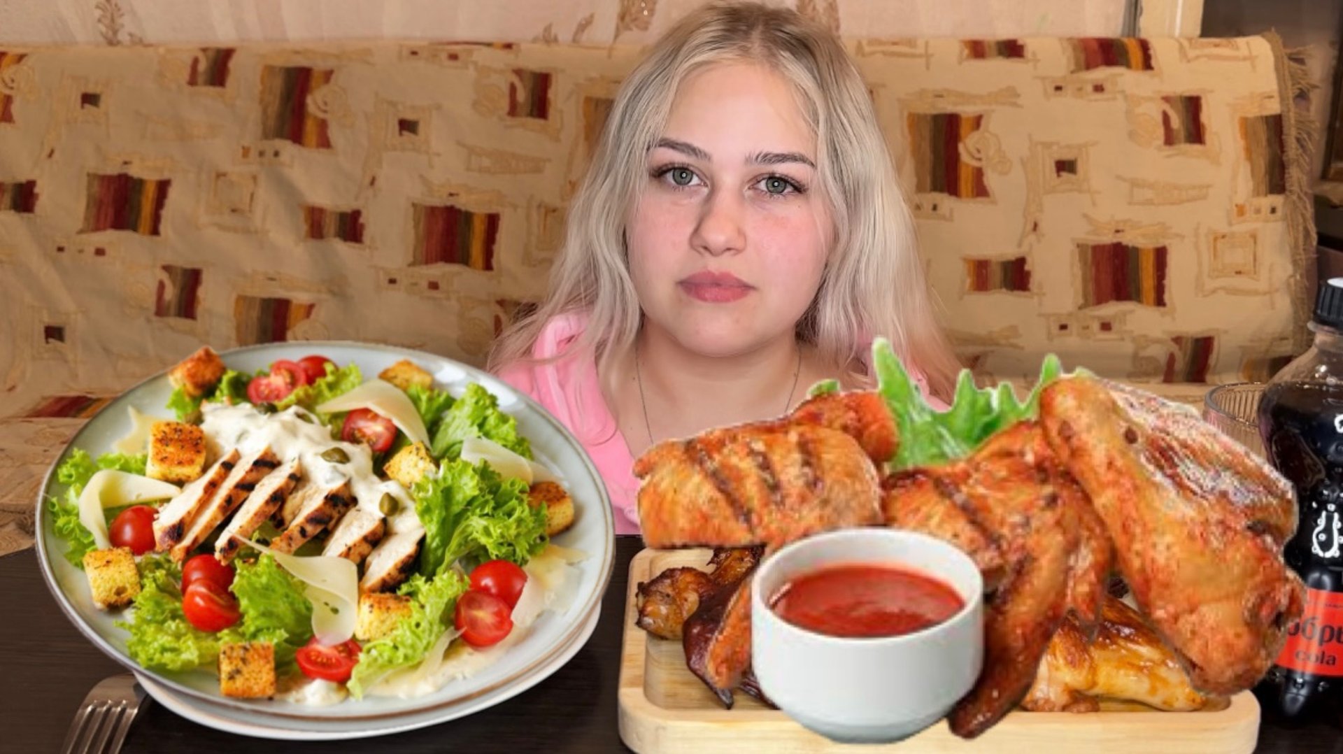 МУКБАНГ/КРЫЛЫШКИ ГРИЛЬ/САЛАТ ЦЕЗАРЬ/ОТПУСК