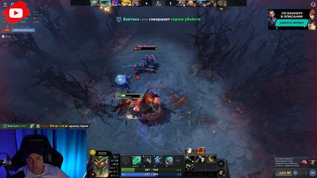 Крииит |Golovach Dota 2 смотреть онлайн
