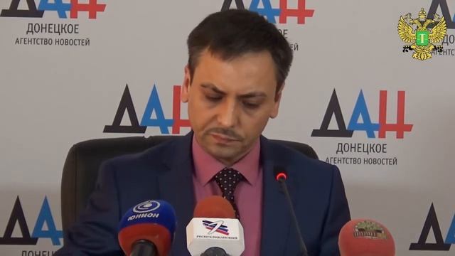 Брифинг заместителя Председателя – главы судебной палаты по уголовным делам Верховного Суда Донецко смотреть онлайн