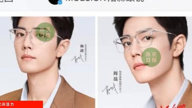 【陈氏日报6月14日】#肖战 全新宣传海报被发出，风格既精英又居家#xiaozhan смотреть онлайн