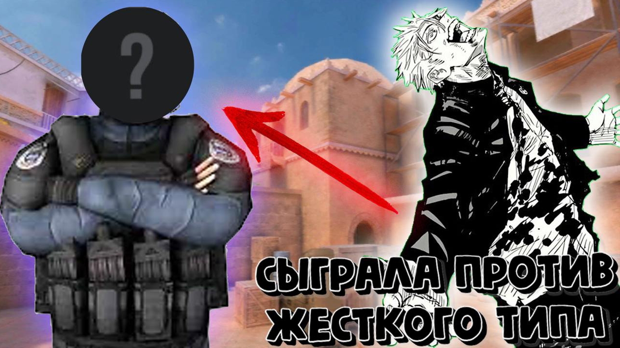 СЫГРАЛА ДУЭЛЬ ПРОТИВ ЖЁСТКОГО ТИПА🥵🔥 ВЫЙГРАЛА ОЛДА!? смотреть онлайн