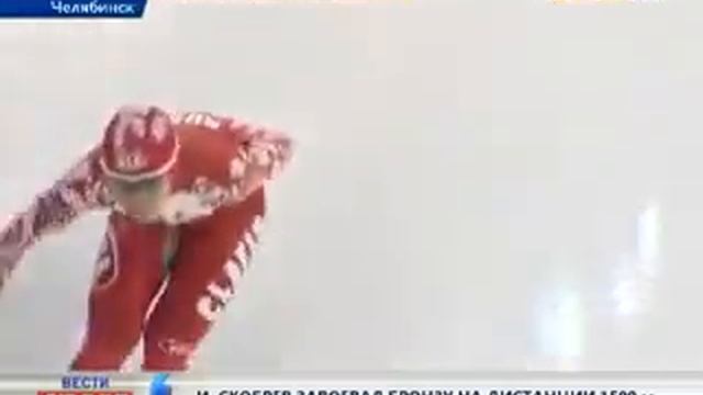 2011 WorldCup Chelyabinsk Skobrev