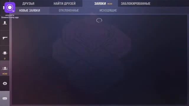 СТРИМ ПО STANDOFF 2! ИГРАЮ НАПАРНИКИ,ДУЕЛИ! смотреть онлайн