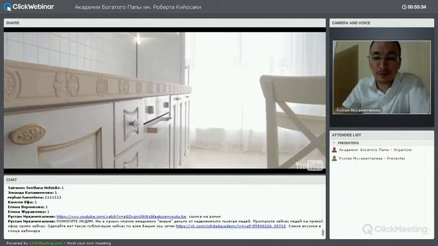 Запуск коучинга по НЕДВИЖИМОСТИ от 21 07 2016 смотреть онлайн
