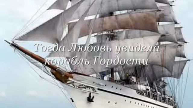 Притча про Любовь смотреть онлайн