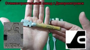 Стеклорезы СССР. Часть 2.