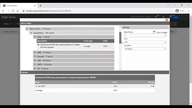 Платформа Argus Metals. Домашняя страница | Ru смотреть онлайн