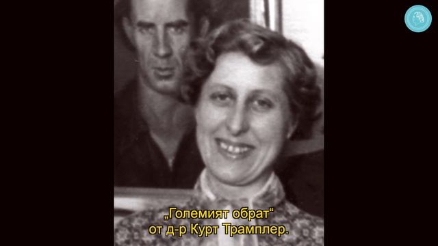 Изцеление след 30 години детски паралич - разказ на свидетел. смотреть онлайн