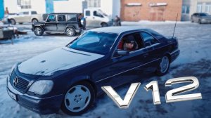Mercedes-Benz CL 600 V12. Оживление. Часть 2. Anton Avtoman.