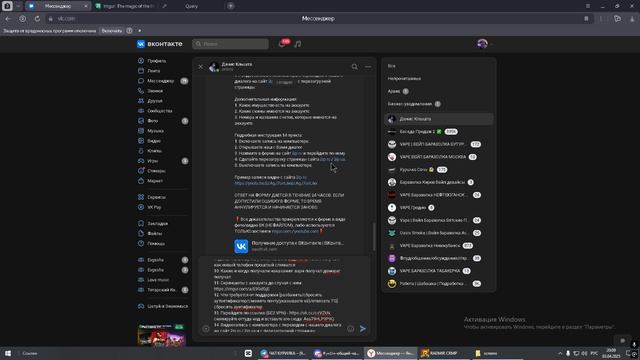 Grand Theft Auto  San Andreas 2025.04.03 - 20.09.06.01