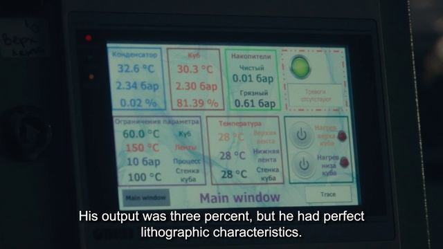 Scientific Research Laboratory