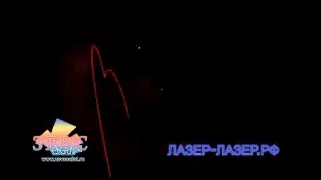 презентация лазера2