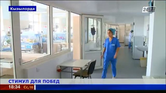 Кызылординские врачи о выступлении Президента Казахстана смотреть онлайн